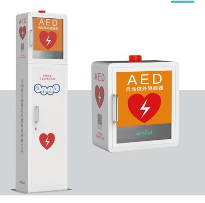 安保 半自动体外除颤仪 AED-i5 7英寸高清液晶显示屏