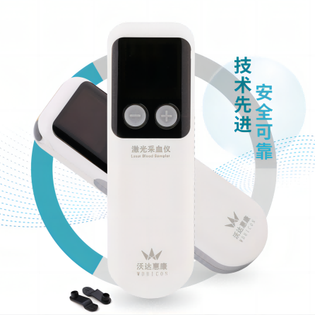 沃达惠康 激光采血仪 LBS-1